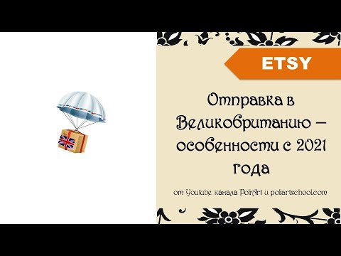 Видео: Как создать брошюру: 7 шагов (с изображениями)