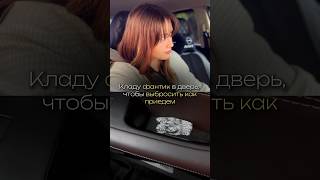 А твой инструктор такой же внимательный? #автошкола #автошколамосква #shorts