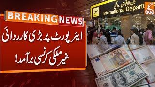 Biggest Ever Foreign Currency Seizure At Airport |  Breaking News | GNN