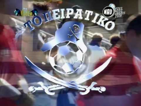 nikites (to peiratiko) Euro 2004