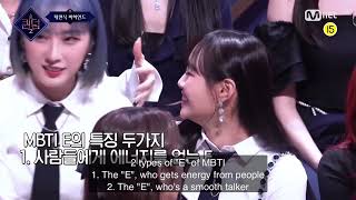Loona talking about MBTI even on Queendom 