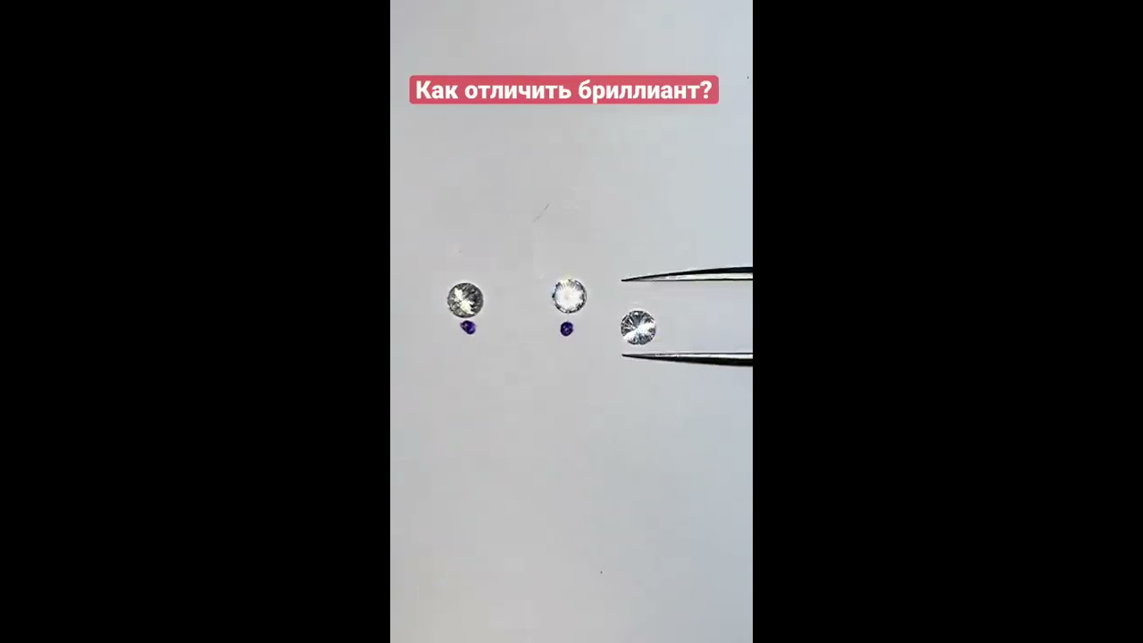 искусственный алмаз