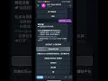 Group Help升级Ultrapro可静默行动，处罚的提示标语不会在群组中弹出