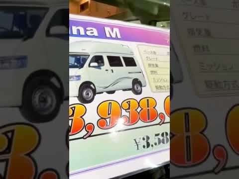 【大阪キャンピングカーショー 2022】トヨタ タウンエース（TOYOTA TOWNACE）アンナ モデルM（Anna Model M）バンコンバージョンの紹介 #shorts