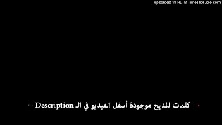 09بشنس_09_مديح القديسة هيلانة الملكة