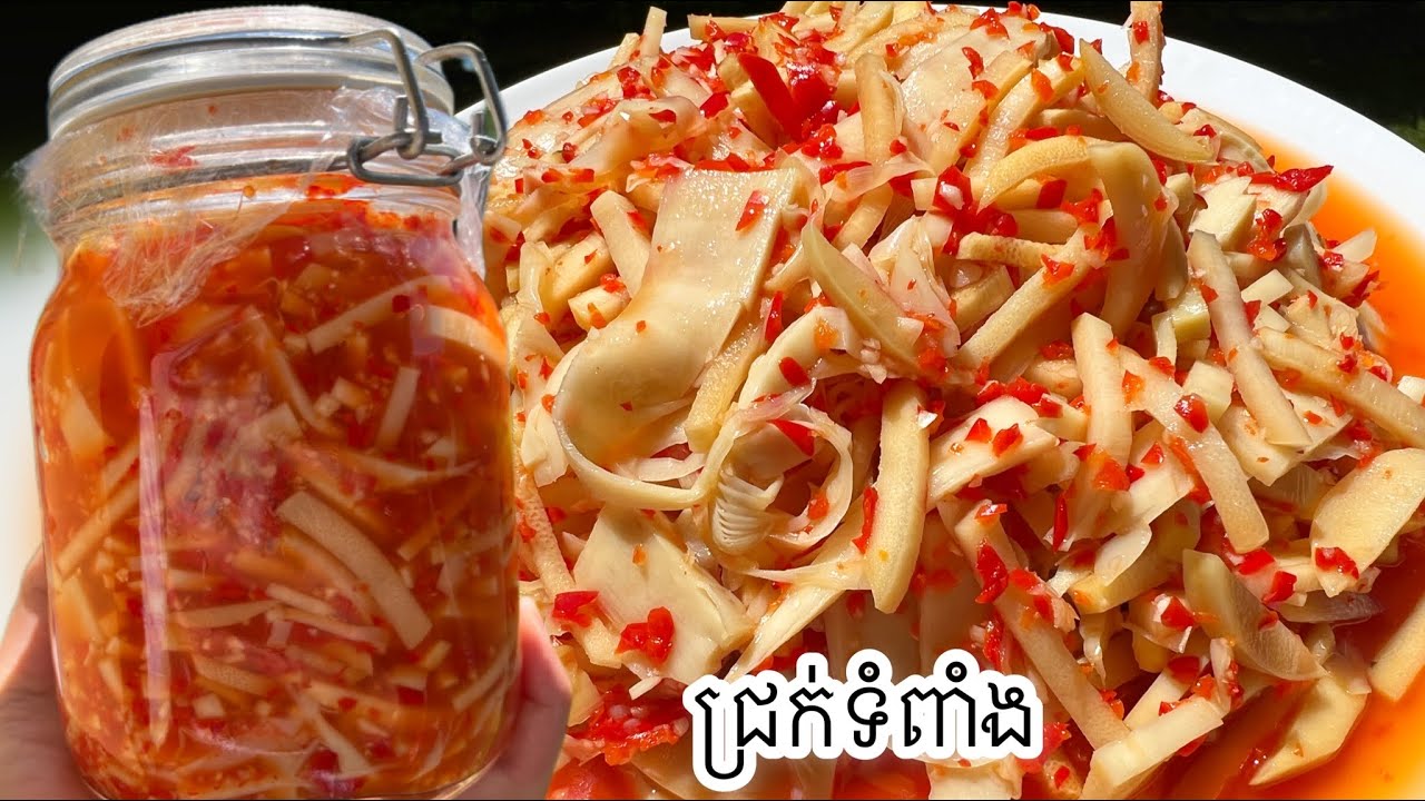 របៀបធ្វើជ្រក់ទំពាំង បានញុំាជាមួយត្រីអាំងទៀតរិតតែពិសេស