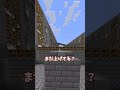 手を挙げて..... #マイクラ #ゆっくりムービーメーカー4#minecraft #マイクラ#ゆっくりムービーメーカー4#みんなのクリップ#みんなのクリップ #エイペックスクリップ#マインクラフト