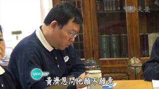 【US Tzu Chi 360】20140202