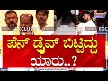 Kumaraswamy       prajwal revanna case  power tv news