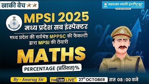 📘 MPSI 2025 Percentage Tricks | Maths Class for MP Police SI Vyapam Exam By : - Anurag Sir |  #mgics