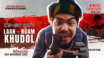 Laan-Ngam Khudol - Ningol Chakouba Special Short Film - Trailer Release | Manipuri Film