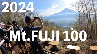 距離166km累積標高7000m。2024Mt.FUJI100 。2024年4月26,27日 。