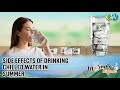 Side effects of drinking chilled water in summer