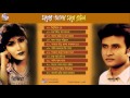 Moner Asha Mone Roilo | মনের আশা মনে রইল | Palash | Rizia Parveen | Full Audio Album | Soundtek Mp3 Song