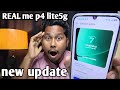 New update REAL me p4 lite5g naya features 😃😍