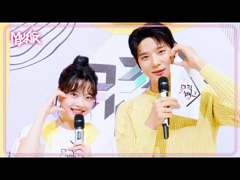 Mc Eunchae And Mc Sangmin! Mc Intro! | Kbs World Tv 240607