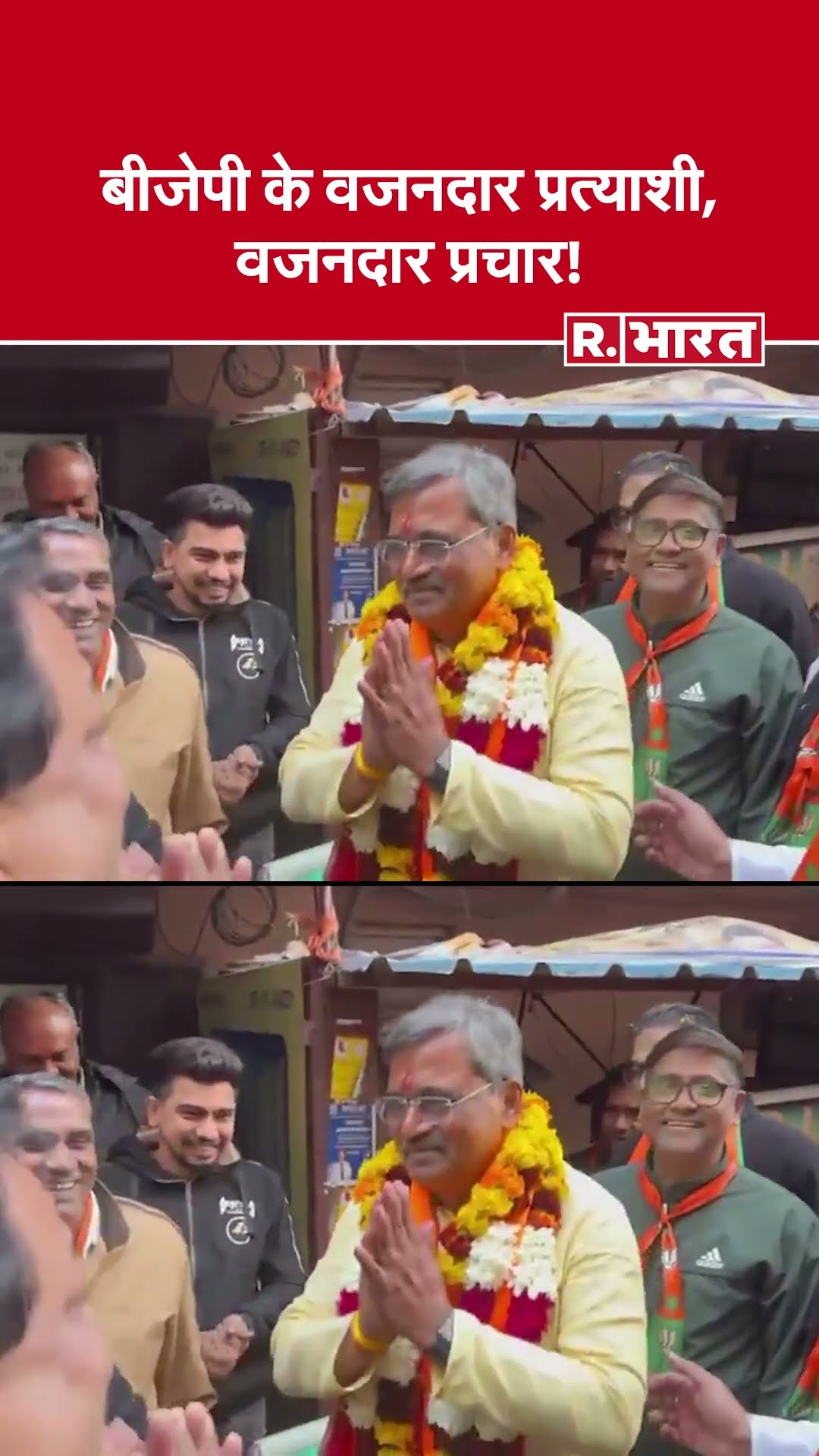 Delhi Election 2025: भाजपा प्रत्याशी सतीश उपाध्याय के वजन के बराबर लड्डू बांटे गए