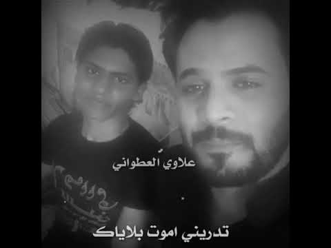 مع معشوقي ومعشوق كل خادم حسيني الرادود حسام العتابي شكد حلوه اذا عندك اخو واحد يحن لواحد