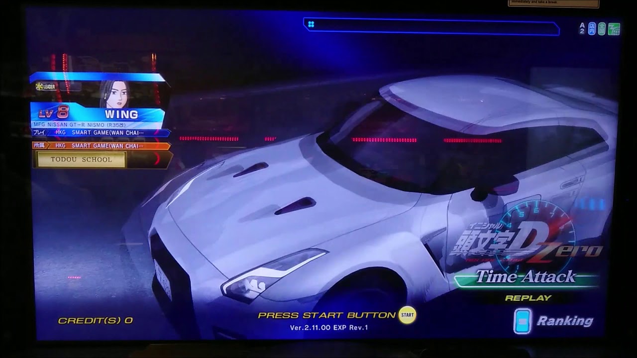 頭文字D Zero MF GHOST [真．相葉瞬] R35 GTR NISMO 復活 (Real - MF GHOST R35 GTR ...