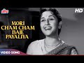 मोरि छम छम बाजे पायलिया (HD) Lata Mangeshkar's Classic Song | Bina Rai | Ghunghat (1960) Hindi Songs