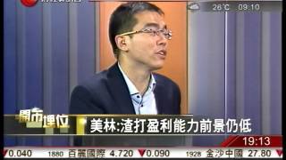 有線財經資訊台 20160427 0900