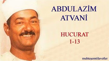 Abdulazim Atvani - Hucurat (1-13)   الشيخ عبدالعظيم العطواني سورة الحجرات