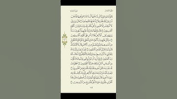 قراءة الحدر | سورة المائدة (٢٤-٣١) :(قالوا يا موسى إنّا لن ندخلها أبدا ما داموا فيها …)