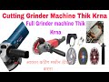 Cutting grinder machine and drill machine repair karna|full Cutting grinder machine repair karna