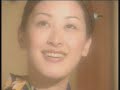 忘れ風鈴 和田青児 カバー 王瑞德
