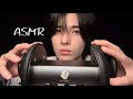 【ASMR】耳をマッサージ(オイルあり)