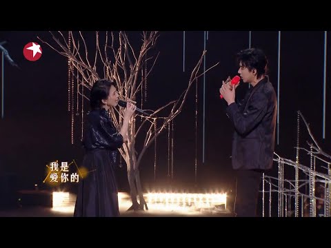 戴佩妮（Penny Tai) 和刘宇宁《矜持》的甜蜜浓情（CC歌词），让人无法矜持