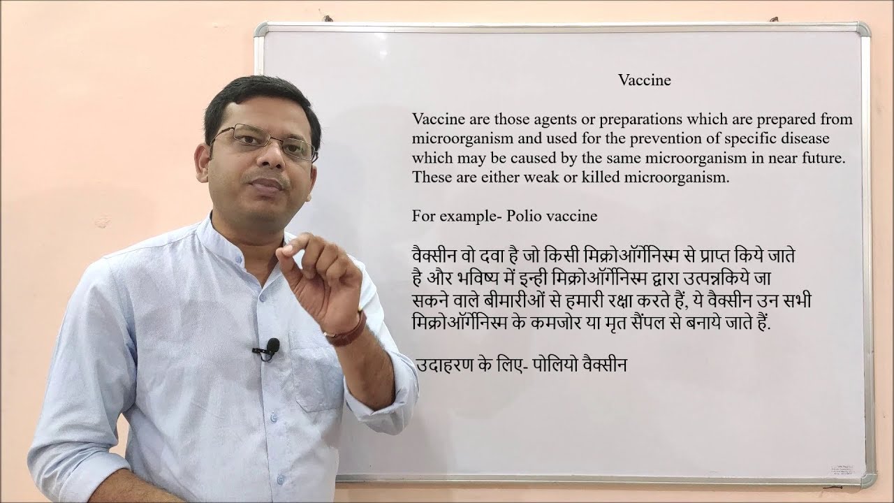 Vaccine = Definition of Vaccine What is vaccine Medical Definition