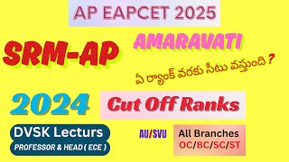 SRM-AP  EAPCET 2024 Cut Off Ranks  || APEAPCET 2025 || #apeamcet2025 #apeapcet2025