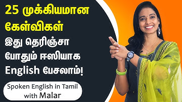 25 Simple Daily Usage Expressions | Spoken English in Tamil | Kaizen English