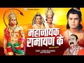     new hanuman bhajan  vijay dashmi new song   bjs bhakti