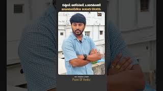 ఒంటరితనం💔 #motivation #lonely  #friends #family #middleclass #problems #money  | Point Of Venky