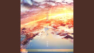 Asu no Yozora Shoukaihan (10th Anniversary mix)