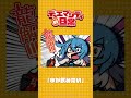 【デュエマシティの日常】『水が飲みたい』【ショートアニメ】