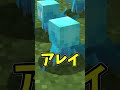 このドロップ品は何のモブ？③ #ゆっくり実況 #マイクラ