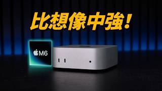 M6 Mac mini 實測 Final Cut 匯出勝 M5 Pro，寫程式也夠用