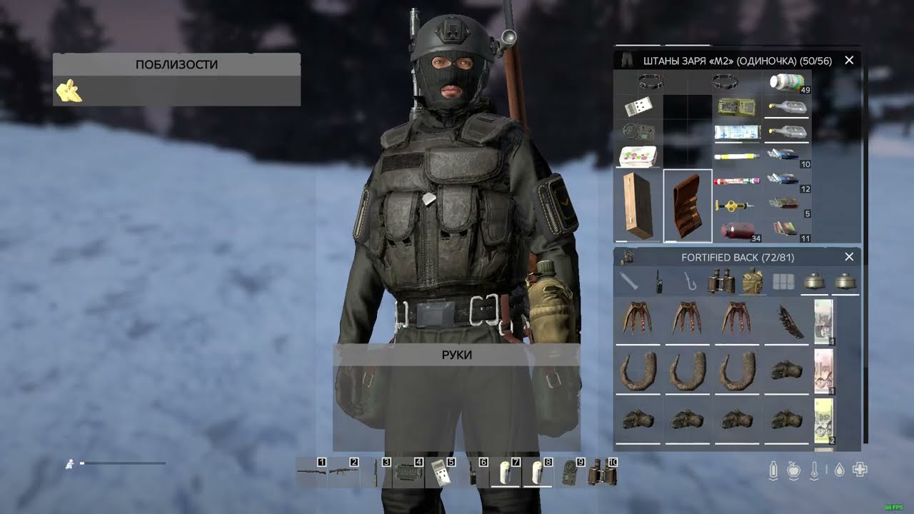 Карта dayz stalker aod