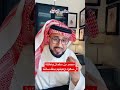 عائلة آل سعود و محمد بن سلمان وعبثهم بالمقدسات السعودية عائلة آل سعود و محمد بن سلمان وعبثهم بالمقدسات السعودية