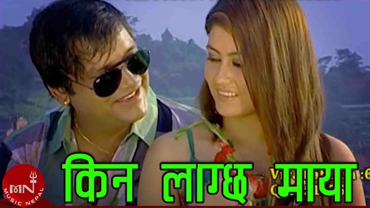 Nepali Superhit Lokdohori 2014 Kina Lagcha Maya -Sunita Pariyar & Ramesh Raj Bhattarai