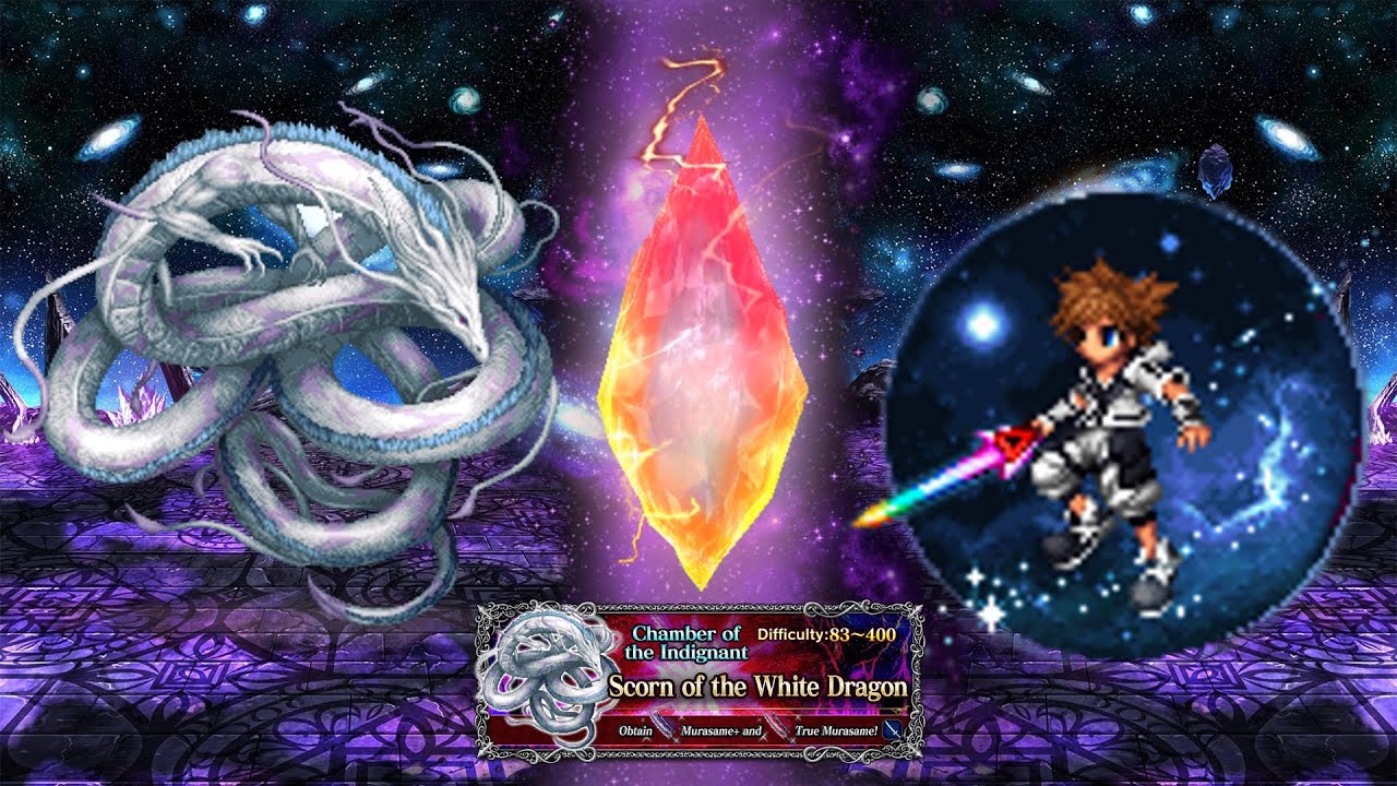 [FFBE GL] Scorn of the White Dragon EXT vs Sora (All missions, 2 turns)