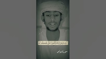 قران كريم ♥ ما تيسر من سورة يونس 🌹 واتبع ما يوحى اليك 👍👍🌺♥♥🌹