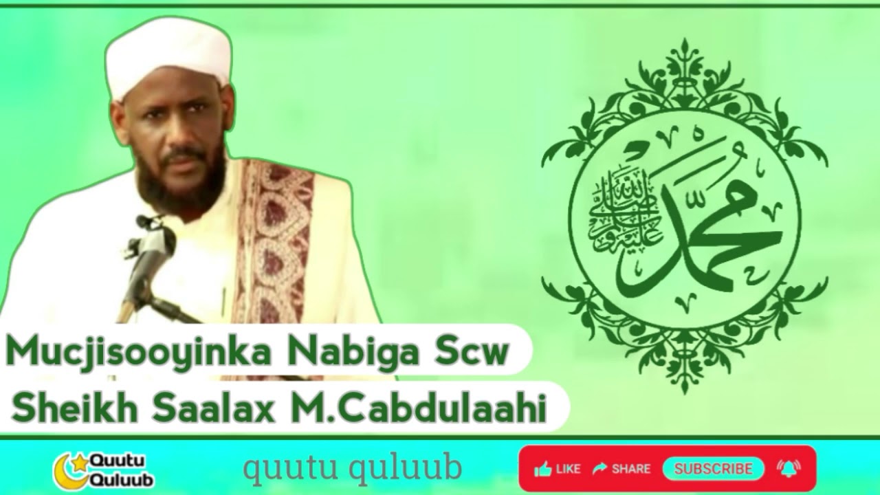 Mucjisooyinka nabiga scw || sheikh Saalax Mucalim cabdulaahi 