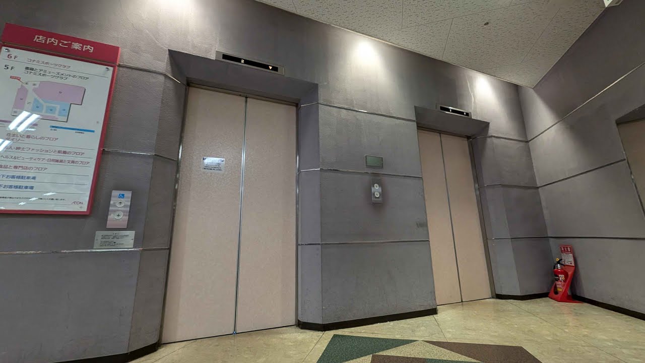 [1機撮影]イオン北小金店の日立エレベーター