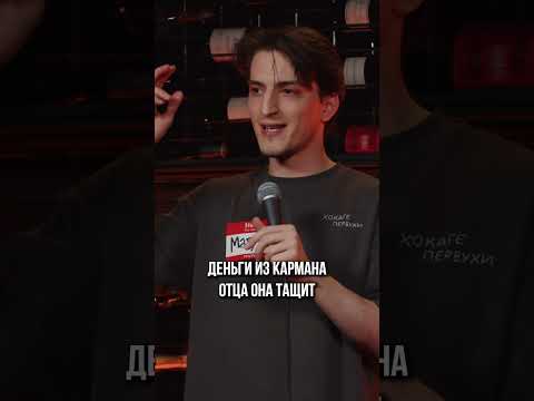 Видео: Брат и Сестра | Магомед Джамбуев | StandUp PATRIKI