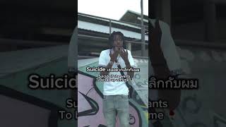 Song: “SAD/ฉบับภาษาไทย” by Dully Osama #fyp #thailand #thaimusic #thai #pattaya #xxxtentacion #rap