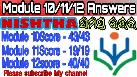 NISHTHA Training Answer. Module 10,11and12.Odia Tech Tube ll Nishtha module 10,11 & 12 Quiz answers.